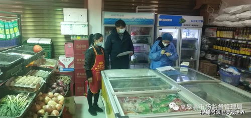 安康高新區精準防控，一手解封一手嚴查筑牢食品安全防線