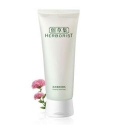 草本精華的力量 Herborist 佰草集肌本清源潔面乳評(píng)測